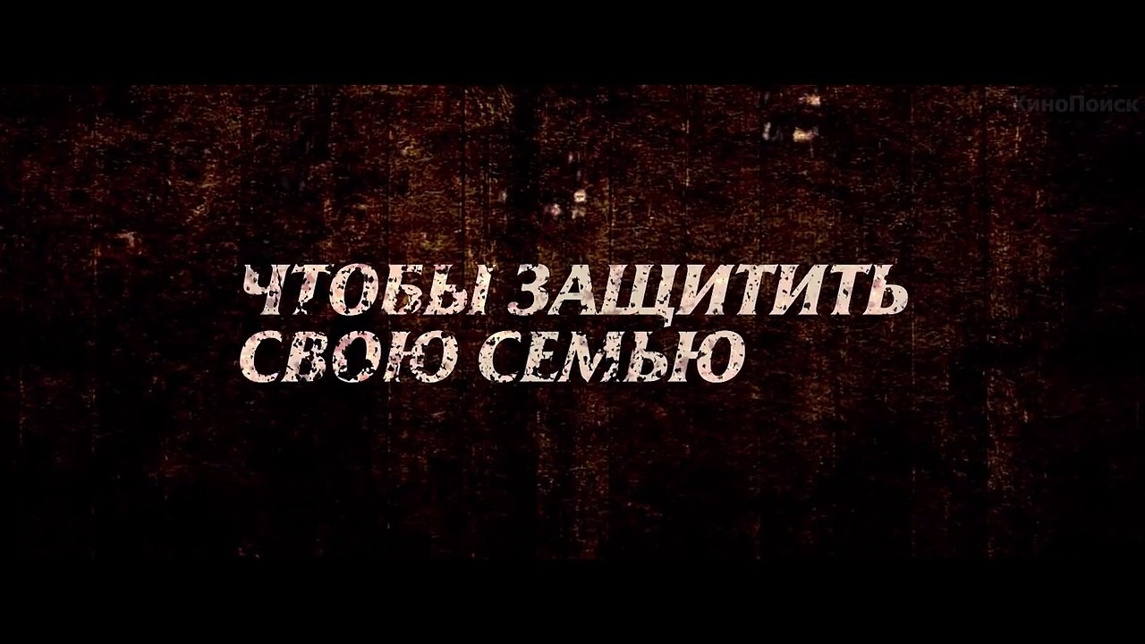 Джейн берет ружье — Русский трейлер (2016)
