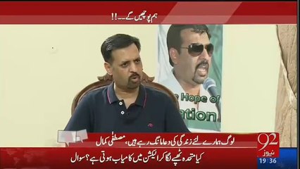 I can't speak on all topics, my focus is Altaf Hussain - Mustafa Kamal