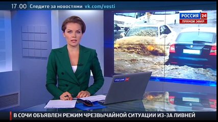 Потоп в Сочи в городе началась эвакуация