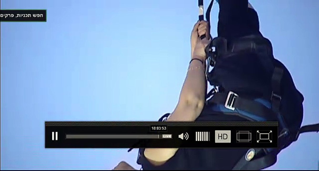 אור קופצת באנג'י במשימת האקסטרים של איסוף המתנות מהבית