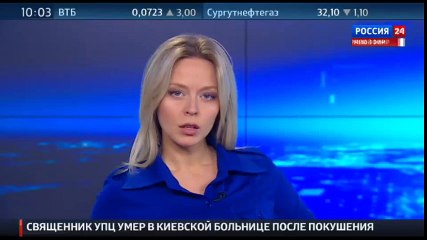 Раненный в Киеве священник умер, не приходя в сознание