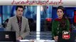Federal Minister Saad Raffique Talk To Media, Ary News Headlines 24 January 2016
