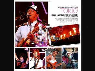 Tokio mata asa ga kuru