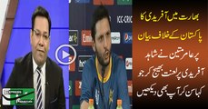Anchor Amir Mateen Badly Cursing Shahid Afridi for his Statement in India