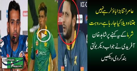Shahid Afridi's Excellent Response to Rohit Sharma for Saying "Bumrah is Better Bowler than Aamir"