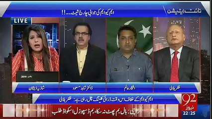 Jin Par illzamaat Hain Woh Sab London Bhethay Hai Tehqekati Team Waha Kaise Poche Gi Shahid Masood