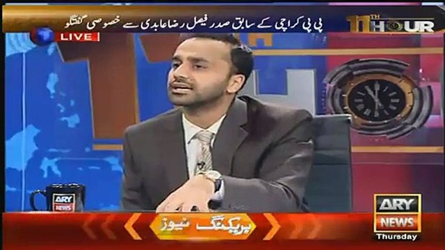 Faisal Raza Abidi Badly Exposed Mustafa Kamal Governance Performances