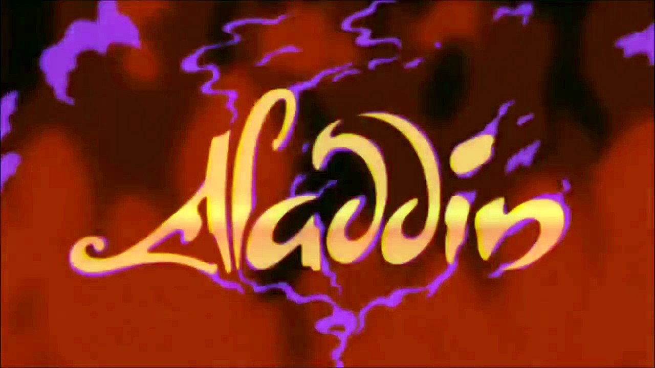 Aladdin - Beginning (Arabian Nights) HD