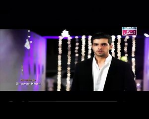 Inteqaam Episode 1 on ARY Zindagi P1