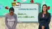 [Learn Japanese] - Uki Uki NihonGO Culture! Lesson 5 - introduce others
