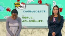 [Learn Japanese] - Uki Uki NihonGO Culture! Lesson 5 - introduce others