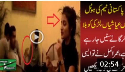 Pakistani Cricket Team In Light Mood Before World T20