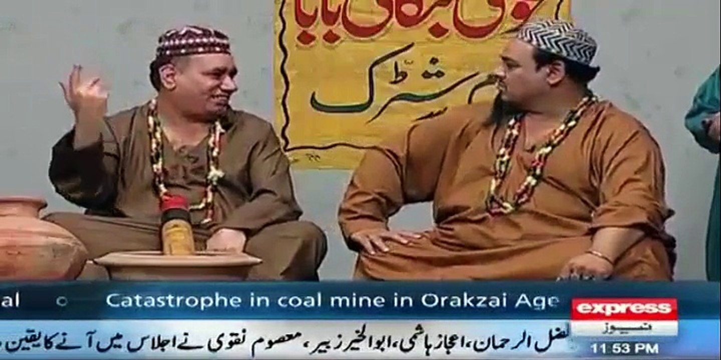 Baba g ki Is,haq Dar aur Mustafa Kamal k baray mein haerat angaiz Mukhbarian