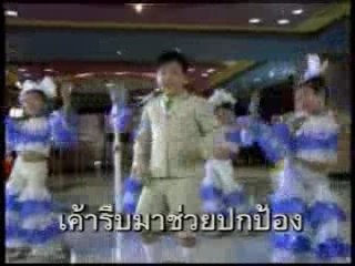 Mhong mong or hmong mong-- Papa Man --ID KIDS karaoke