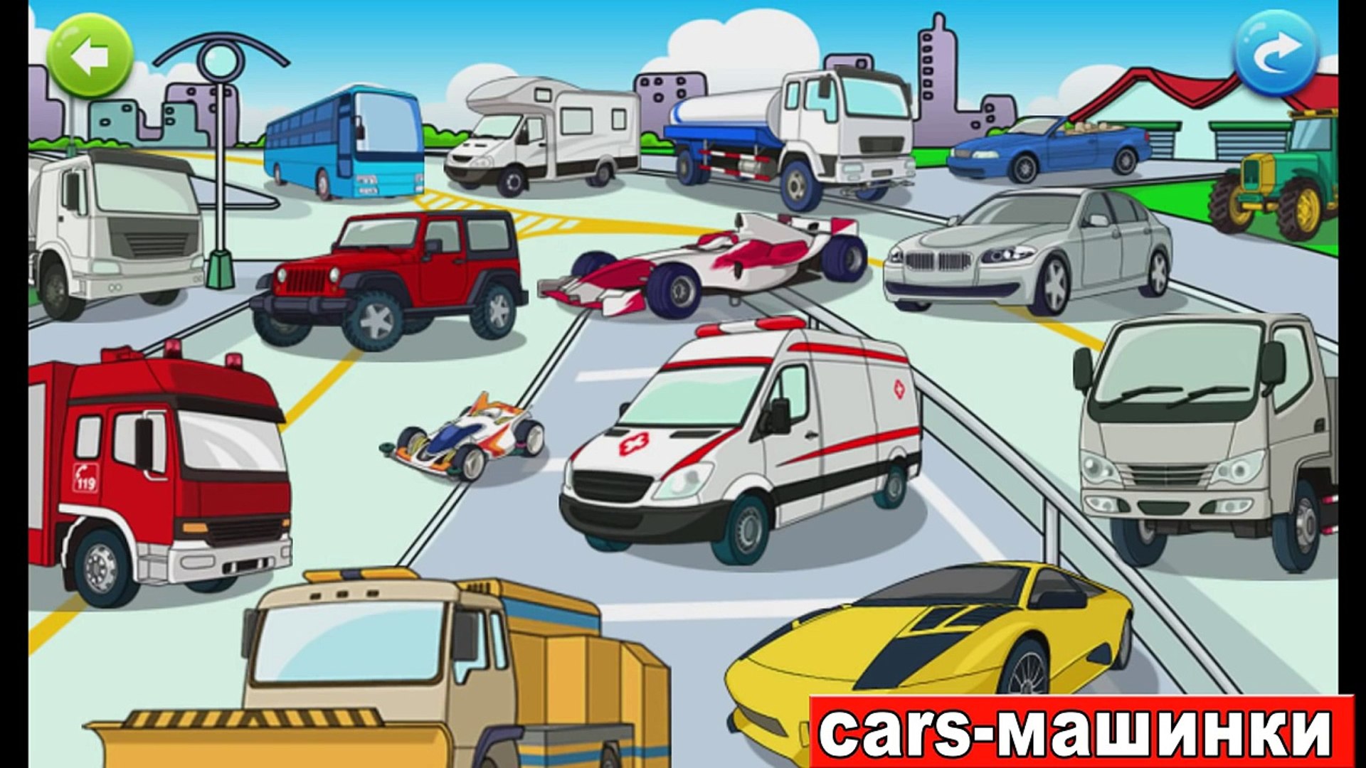 ⁣Street Vehicles-Cars and Trucks for kids
