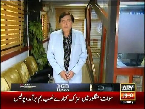 Criminals Most Wanted - 13th March 2016