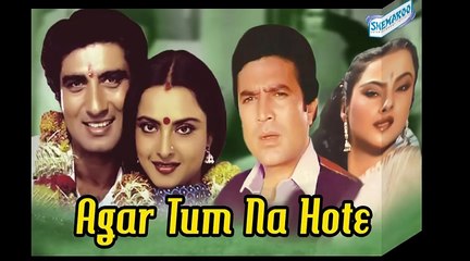agar tum na hote karaoke male