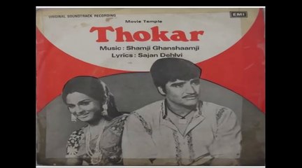 apni aankhon mein basakar karaoke