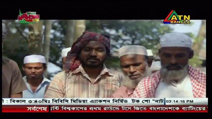 Ujan Ganger Naiya 12