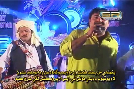 Mumtaz Molai chandio new album 18 Yaran Jo Yar song hal Jo tonsan dil lagi aa sindhi song 2016
