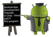 Android App Development Tutorials in Urdu - Hindi part 5 first program