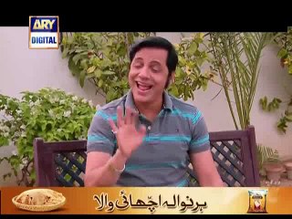 Bulbulay Episode 390 on Ary Digital