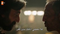 إعلان الحلقة الأولى من مسلسل العنبر مترجم للعربية - 720P HD