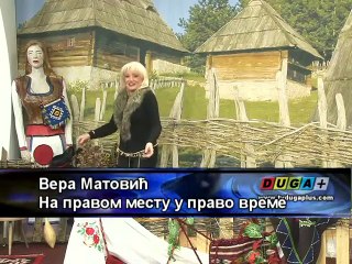 Vera Matovic - Na pravom mestu u pravo vreme  (TV Duga 2016)