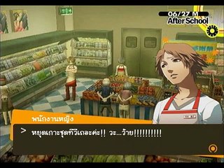 [Azuchi404]Persona 4 Drama CD [Sub Thai] Vol.1 track1