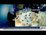 النشرة الجوية : أحوال الطقس ليوم 14 مارس 2016