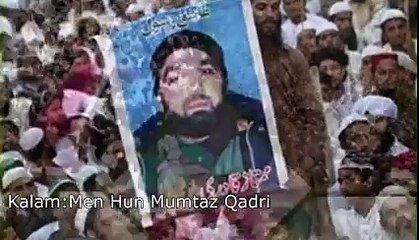 Mah Ho Mamtaz Qadri - Salam [2016] Zeshan Qadi