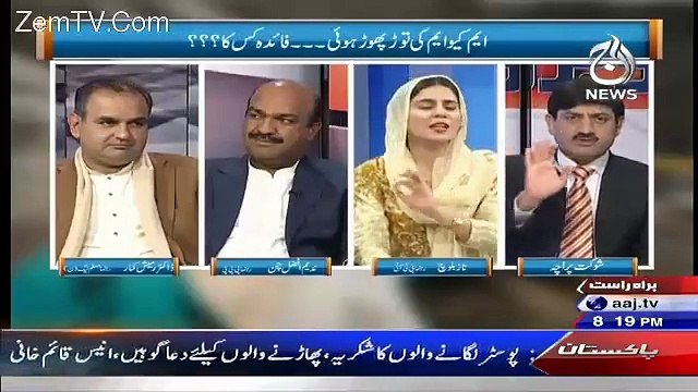 Aap jis program mein ho us mein koi jana nahi chahta - Dr Ramesh Kumar taunts Naz Baloch