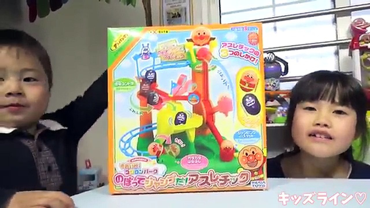 アンパンマン それいけ! コロロンパーク のぼってジャンプだ! アスレチック おもちゃ anp...