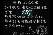 Touhou ChomeChome Manga 2 [1TG] (Fan voice)