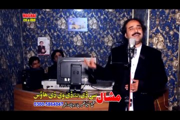 Pashto New Songs Album 2016 Special Songs Hits Vol 4 Part-2