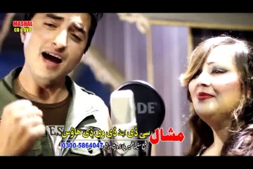 Pashto New Songs Album 2016 Special Songs Hits Vol 4 Part-3