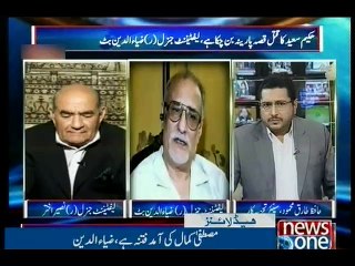 NewsONE Headlines 09AM, 14-March-2016