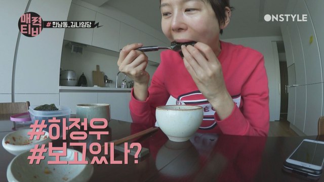 [김나영TV] 김나영 추천 집밥 된장찜 직접 해먹기!
