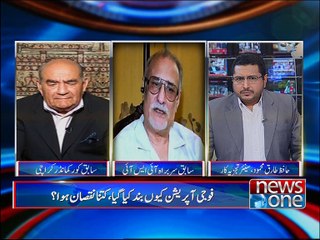 NewsONE Special, Short Clips