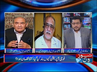 NewsONE Special, Short Clips