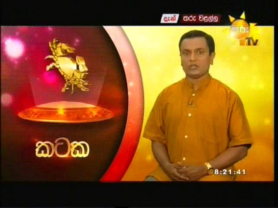 Palapala 14-03-16