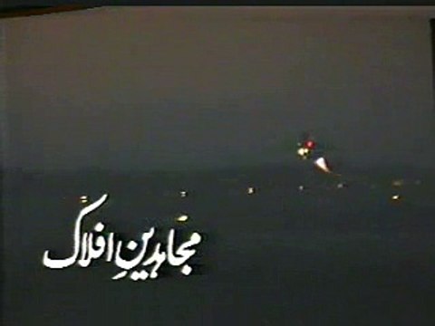 Tum hi se Ae Mujahido Pakistani milli naghmy top songs 2016 best songs new songs upcoming songs latest songs sad songs hindi songs bollywood songs punjabi songs movies songs trending songs mujra dance Hot song