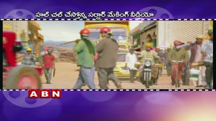 'Sardaar Gabbar Singh' making video released  (14-03-2016)