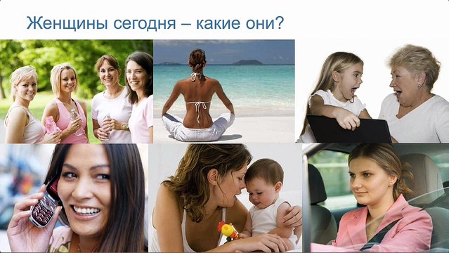 Гормоны в Гармонии Здоровье с Vision (2016.03.12)