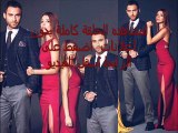 مسلسل   العشق المر الحلقة 25 - تركى مترجمة كاملة