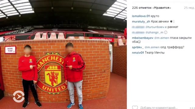 Шокирующее видео! Вот так живут дети бедных чиновников в Кыргызстане