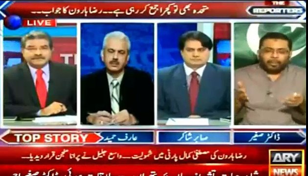 MQM main sab loog Altaf Hussain ki ankh band hone ka intezar ker rahe hain - Dr Sagheer