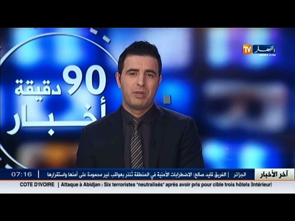 الأخبار الرياضية  /جولة في معرض الصحف الرياضية...