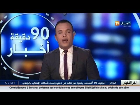 فن / عمو يزيد يحتفل باليوم الوطني لذوي الاحتياجات الخاصة على طريقته