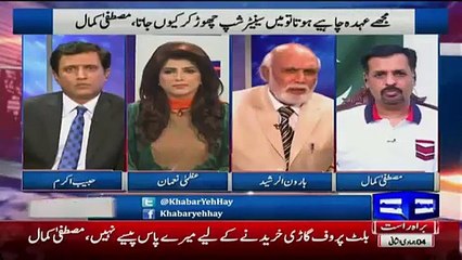 Mustafa Kamal Bashing Altaf Hussain Speeches